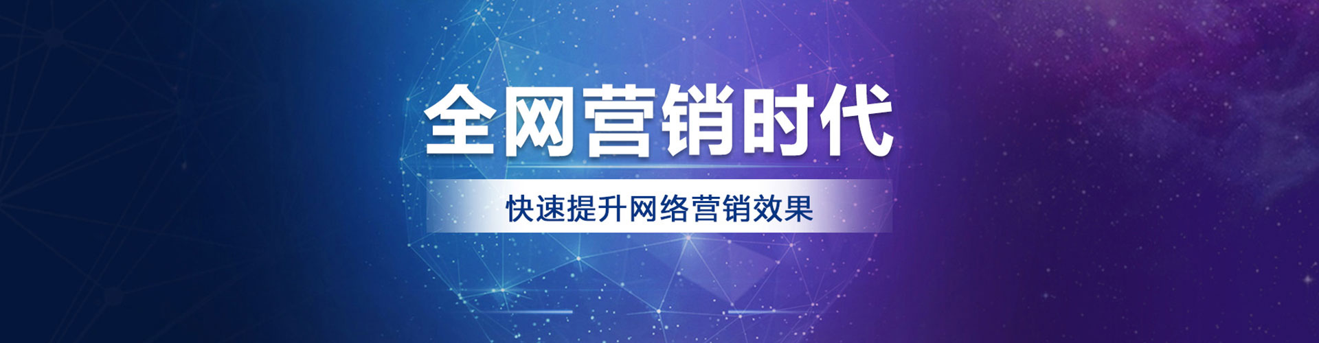临邑百度竞价广告