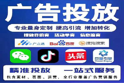 百度广告计费方式与案例对比