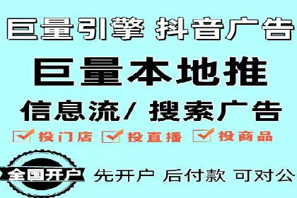 实战经验分享：某行业如何运用信息流广告提升业绩